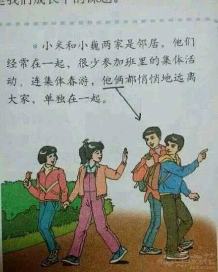  晚FUN来了150807:80块让你百毒不侵|快保护我国颜值担当