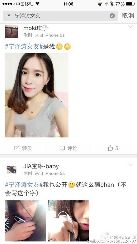  晚FUN来了150807:80块让你百毒不侵|快保护我国颜值担当
