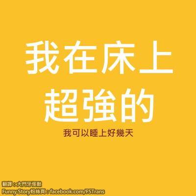 你赢了