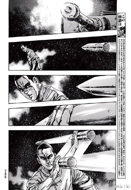 手撕鬼子拳挡炮弹 日本人把抗日神剧画进漫画里了