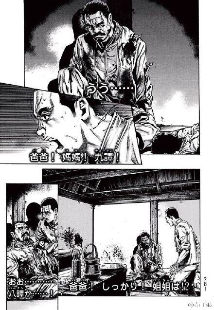 手撕鬼子拳挡炮弹 日本人把抗日神剧画进漫画里了