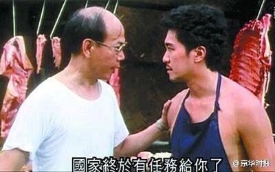  午FUN来了151030:灭绝人性的职场欺诈|六耳猕猴是处女座