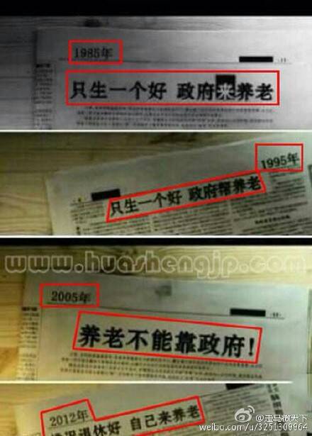  午FUN来了151030:灭绝人性的职场欺诈|六耳猕猴是处女座