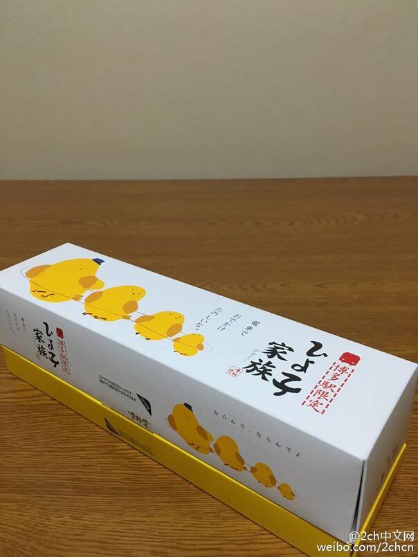  午FUN来了151030:灭绝人性的职场欺诈|六耳猕猴是处女座