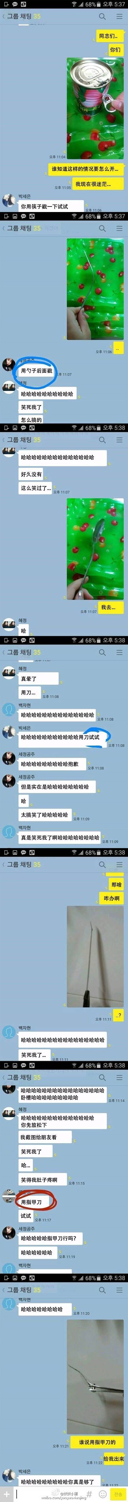 世上最坚强的罐头 这骨气已经可以入选高考作文