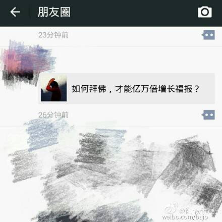  晚FUN来了151109:找媳妇先看丈母娘手臂|这毒贩打不过猫