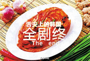 晚FUN来了151119:美剧随时换主角 国剧换个台他还是主角