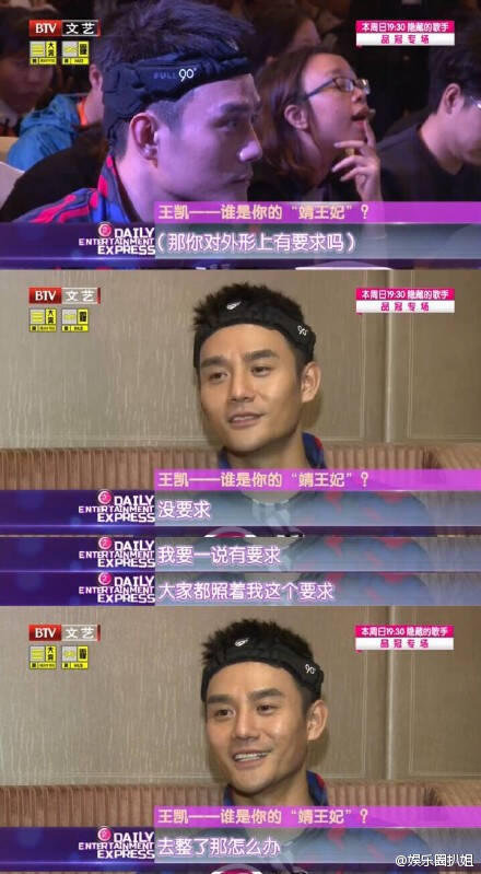 晚FUN来了151119:美剧随时换主角 国剧换个台他还是主角