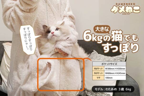 猫奴必备家居服 可以带猫逗猫伪装成猫
