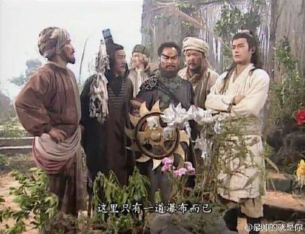 金轮法王：我相信绝情谷就在这块保鲜膜后面