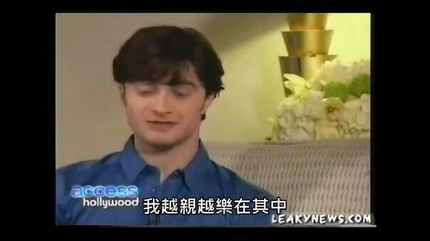 这可尴尬了 哈利和赫敏对那段吻戏的看法完全相反