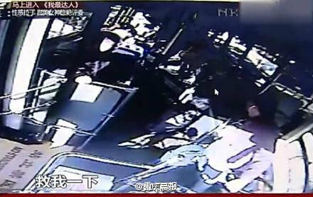 男子坐公交突发心脏病 掏出1万元高喊“救我 ...