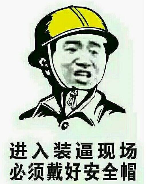 你看那片云像不像上周借你的二百块钱