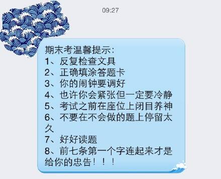  囧图151230:这对情侣居然在单身狗的车上车震！|44图