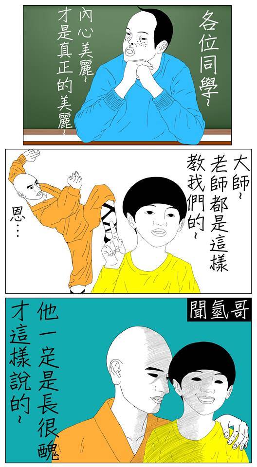  囧图160115:这是一块很有人情味的显示屏|52图