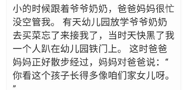  囧图160115:这是一块很有人情味的显示屏|52图