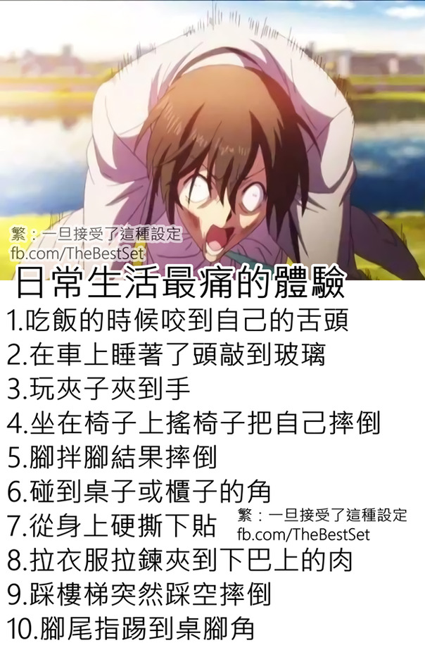  囧图160115:这是一块很有人情味的显示屏|52图