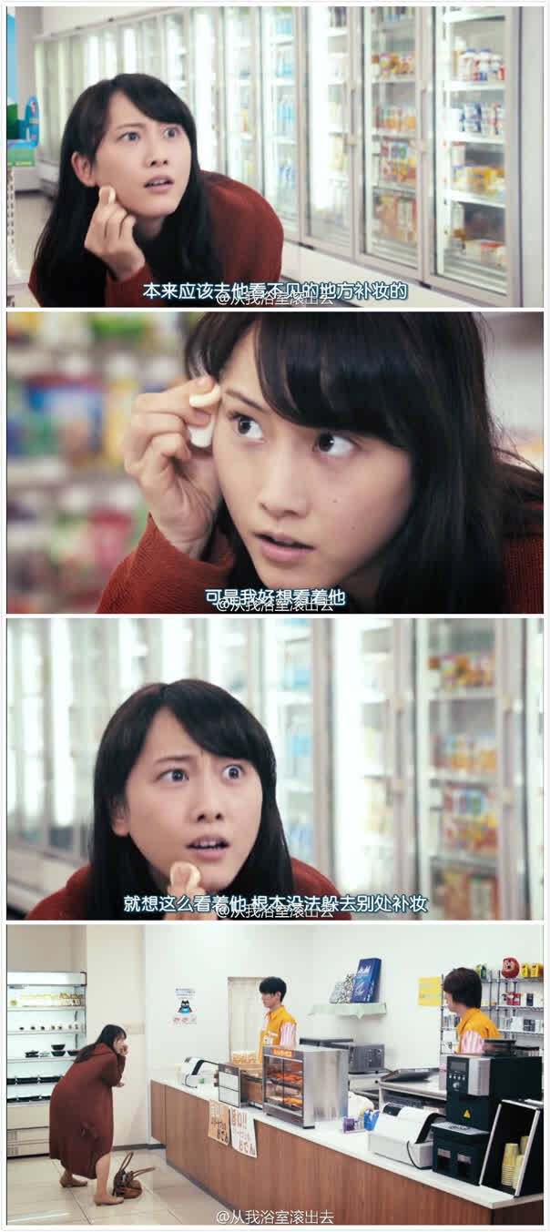  囧图160115:这是一块很有人情味的显示屏|52图