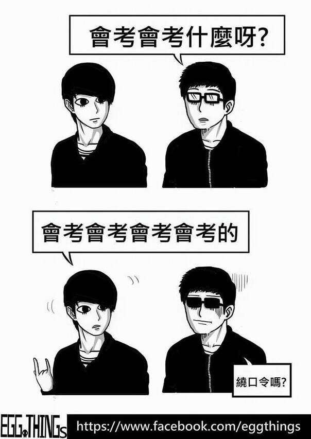  囧图160115:这是一块很有人情味的显示屏|52图