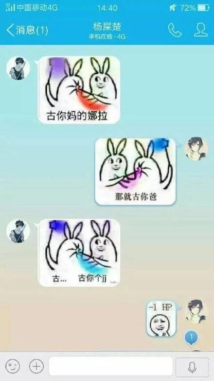收入证明_招待费超过收入(3)