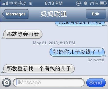  午FUN来了160202:都南方小年了 距放假回来上班还会远吗