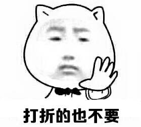  午FUN来了160202:都南方小年了 距放假回来上班还会远吗