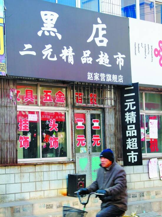 午FUN来了160202:都南方小年了 距放假回来上班还会远吗
