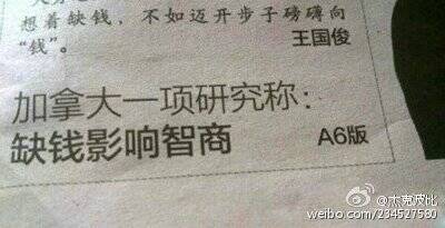  午FUN来了160202:都南方小年了 距放假回来上班还会远吗