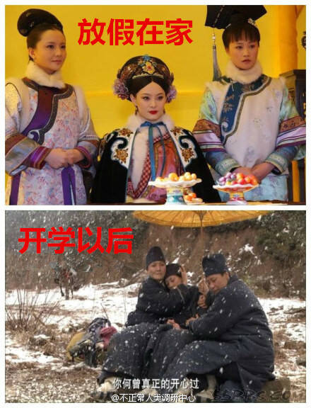  午FUN来了160202:都南方小年了 距放假回来上班还会远吗