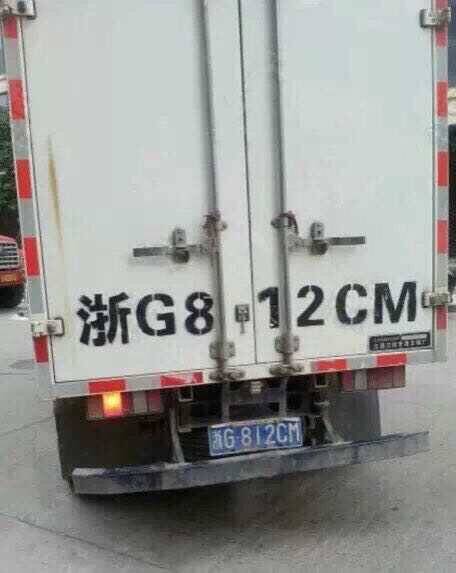  午FUN来了160202:都南方小年了 距放假回来上班还会远吗