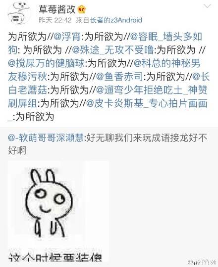  囧图160214:女票说今晚要给我狐女郎的服装诱惑|61图
