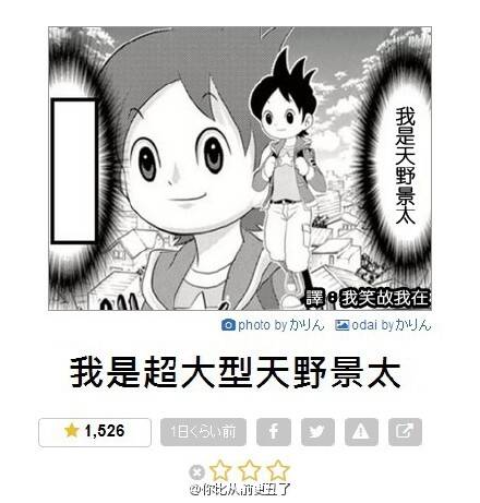  囧图160214:女票说今晚要给我狐女郎的服装诱惑|61图