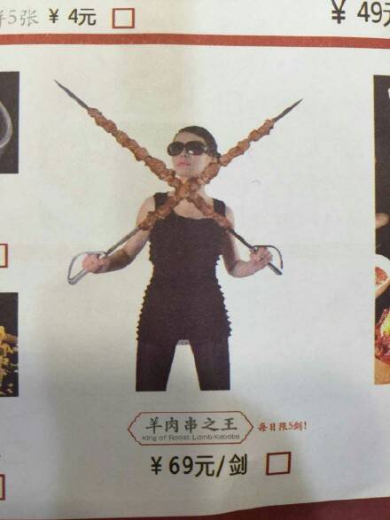  囧图160214:研究表明：中国人在汉代就发明了手机|47图