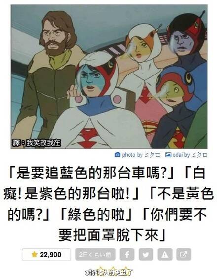  囧图160214:研究表明：中国人在汉代就发明了手机|47图