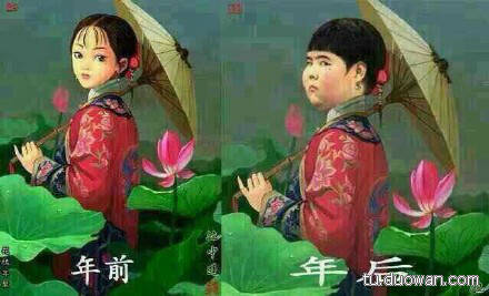  囧图160214:女票说今晚要给我狐女郎的服装诱惑|61图