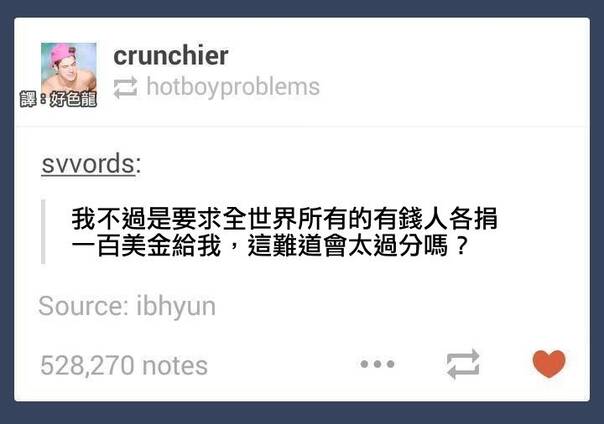  囧图160214:女票说今晚要给我狐女郎的服装诱惑|61图