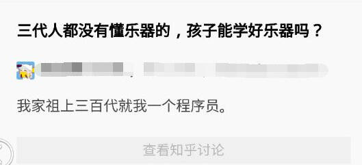  囧图160214:女票说今晚要给我狐女郎的服装诱惑|61图