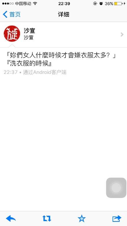  囧图160223:勇者喜欢大胸有什么错，为什么要伤害我|45图