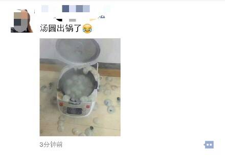  囧图160223:勇者喜欢大胸有什么错，为什么要伤害我|45图