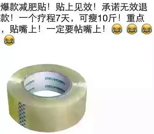  囧图160229:为什么鬼从来不真的杀人？|38图