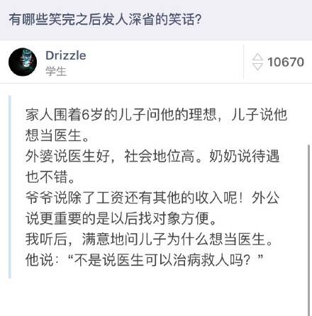  囧图160229:为什么鬼从来不真的杀人？|38图