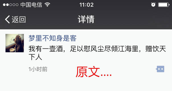  囧图160303:万万没想到你竟然是这种路边摊|52图