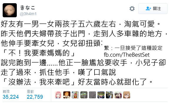  囧图160303:万万没想到你竟然是这种路边摊|52图