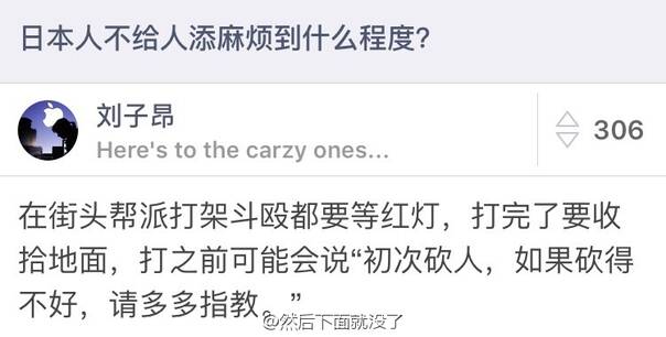  囧图160303:万万没想到你竟然是这种路边摊|52图
