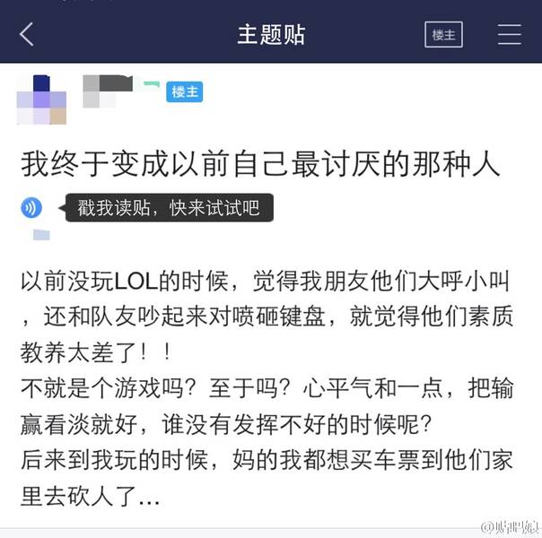  囧图160303:万万没想到你竟然是这种路边摊|52图