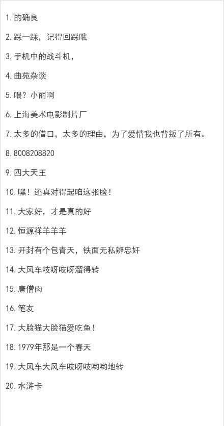  囧图160303:万万没想到你竟然是这种路边摊|52图
