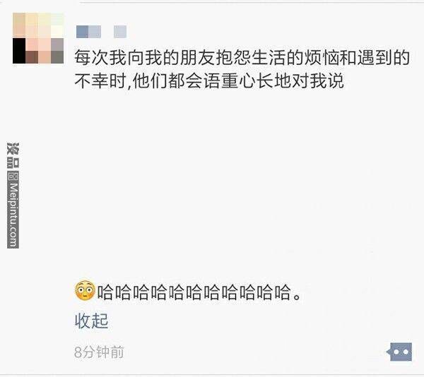  午FUN来了160310:女生最大的悲剧 素颜遇熟人化妆没有局