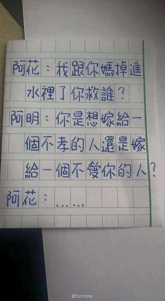 套路玩的深,谁把谁当真!