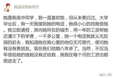  囧图160414:被爱情绊住了拯救世界脚步的喵星人|41图