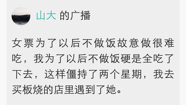  囧图160414:被爱情绊住了拯救世界脚步的喵星人|41图